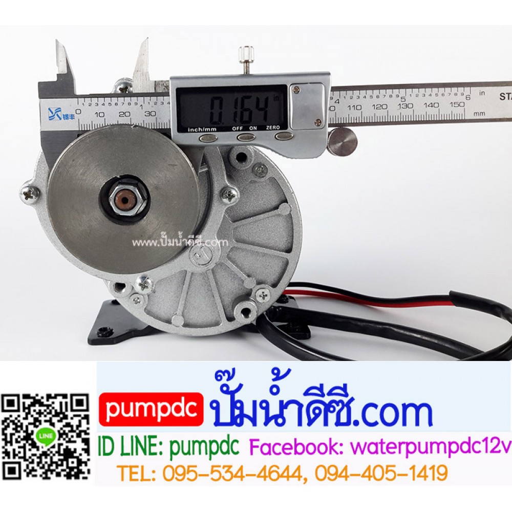 มอเตอร์เกียร์ทดเยื้อง พร้อมมู่เล่ 250W 24VDC 330RPM